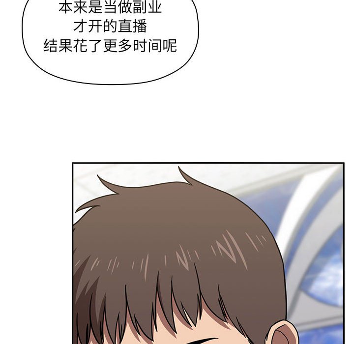 第21话 2116