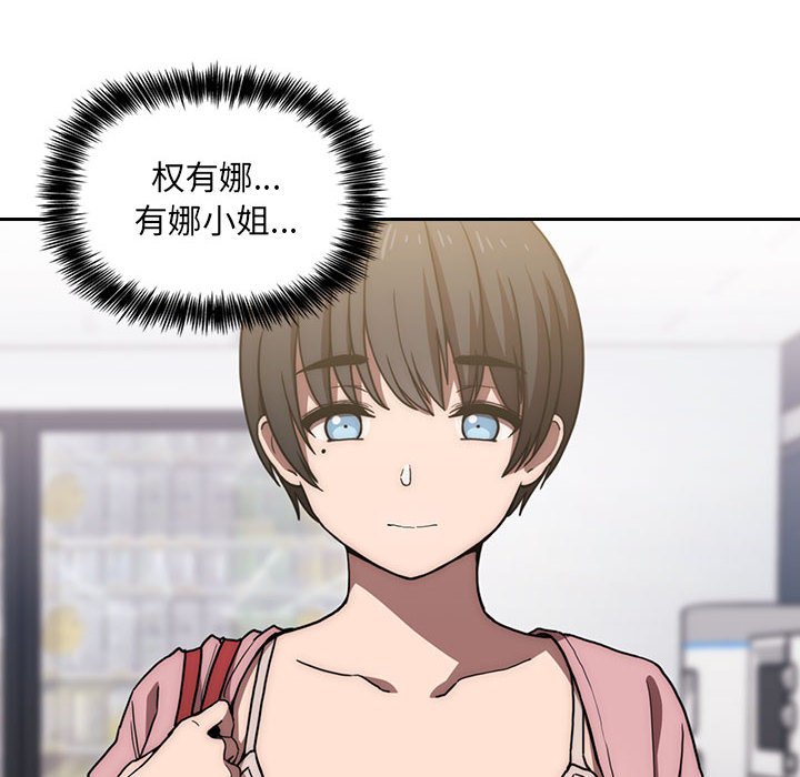 第21话 2118