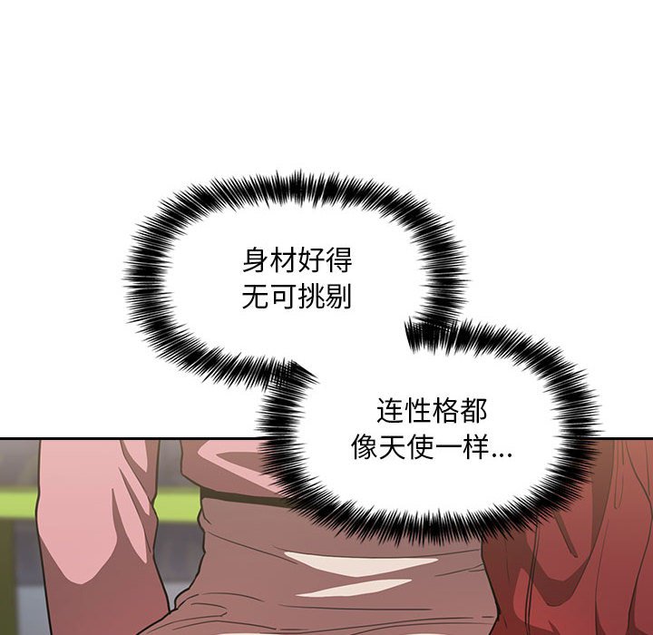 第21话 2120