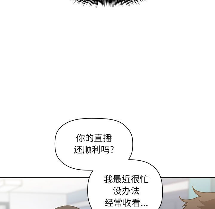 第21话 2123