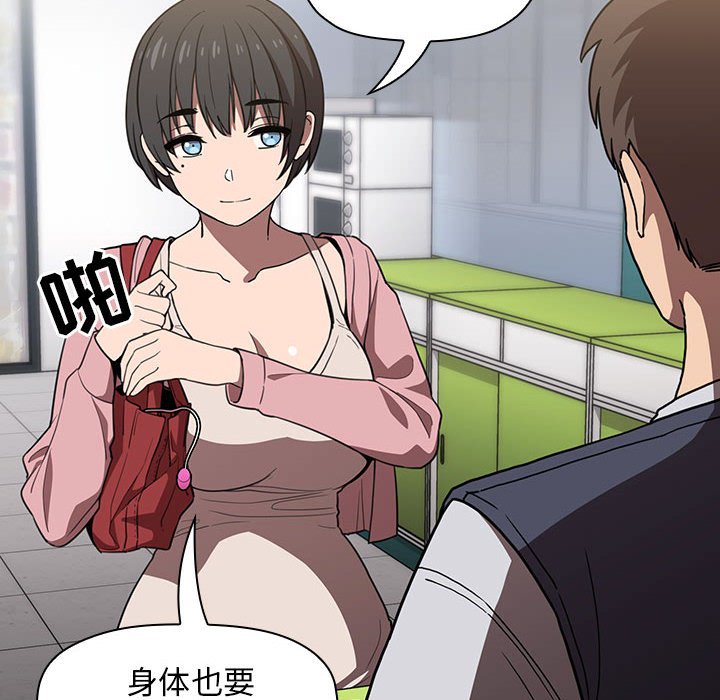 第21话 2124