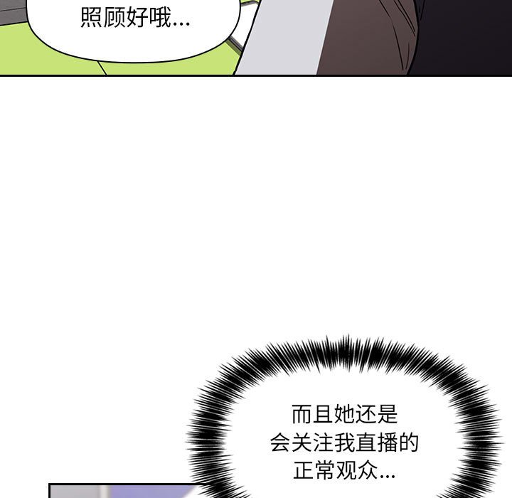 第21话 2125