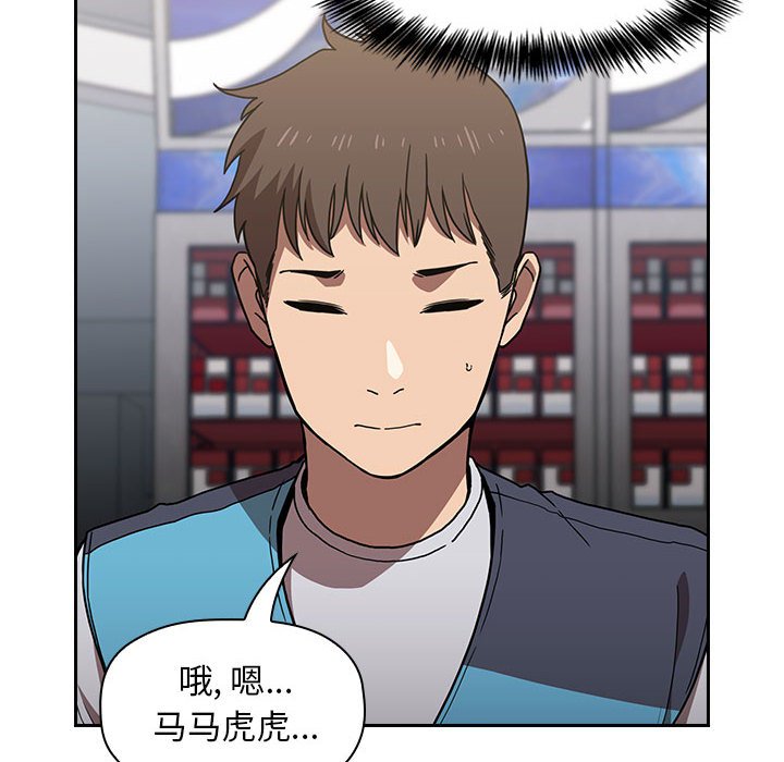 第21话 2126