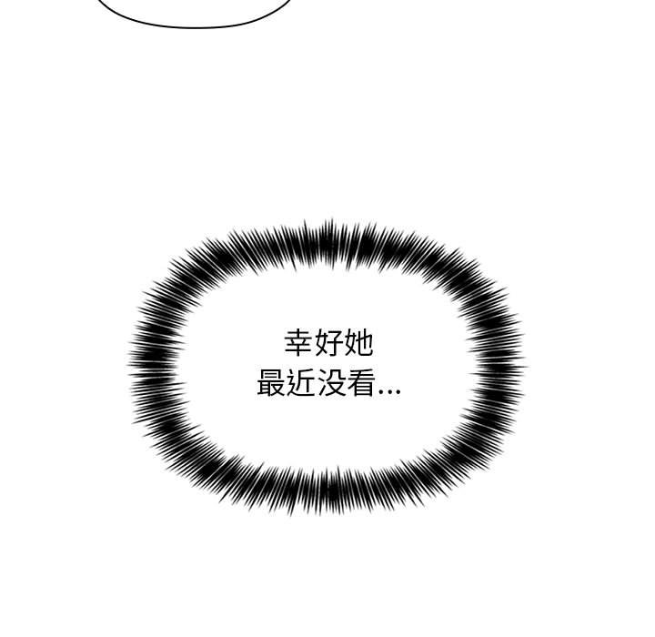 第21话 2127