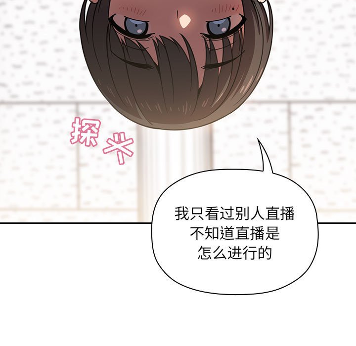 第21话 2131