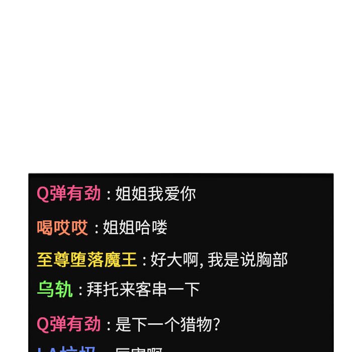 第21话 2132