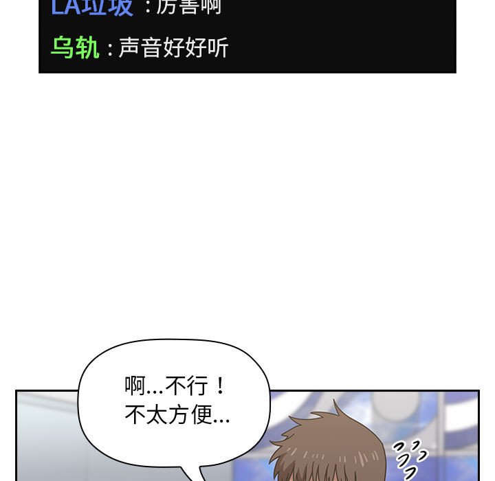 第21话 2133