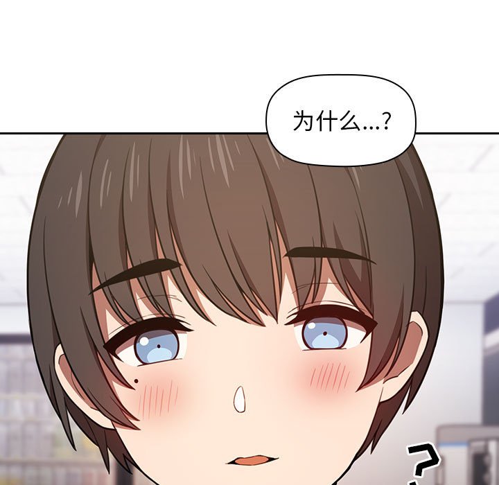 第21话 2135