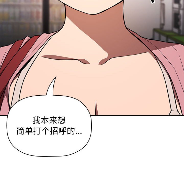 第21话 2136