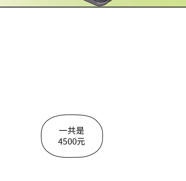第21话 216
