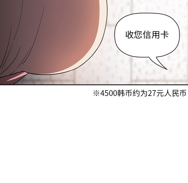 第21话 218