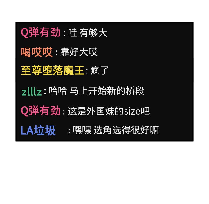第21话 219