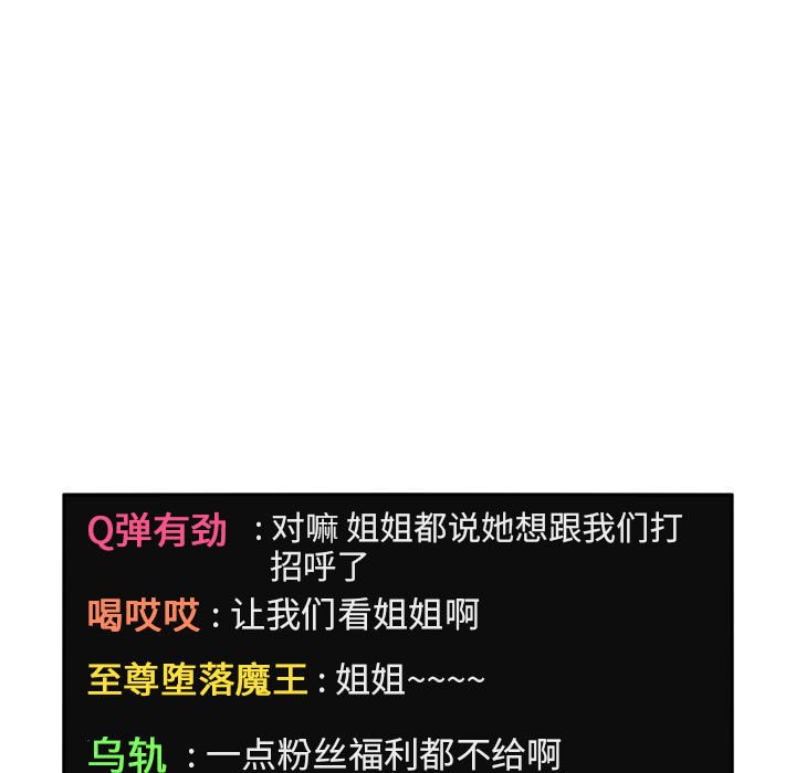 第22话 220