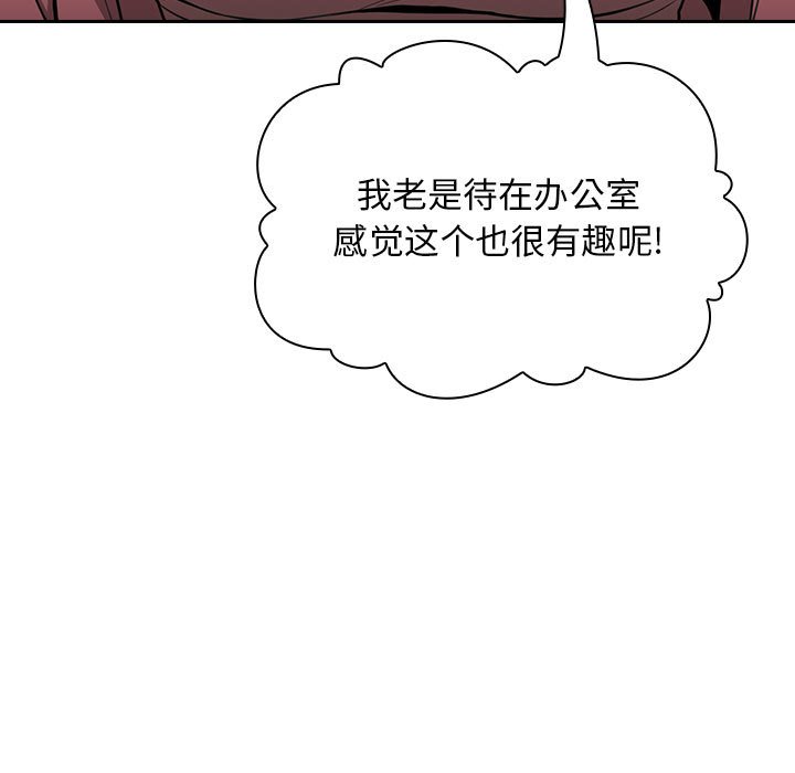 第22话 2216