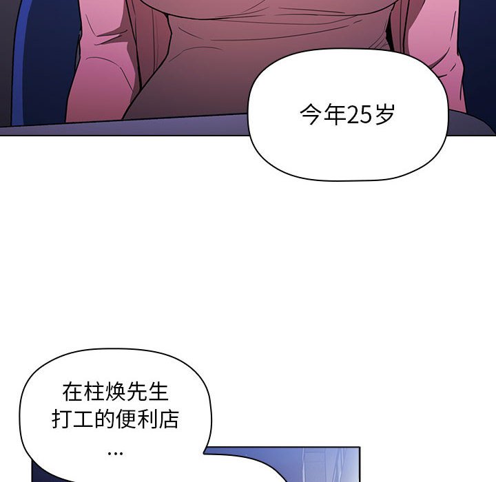 第23话 2310