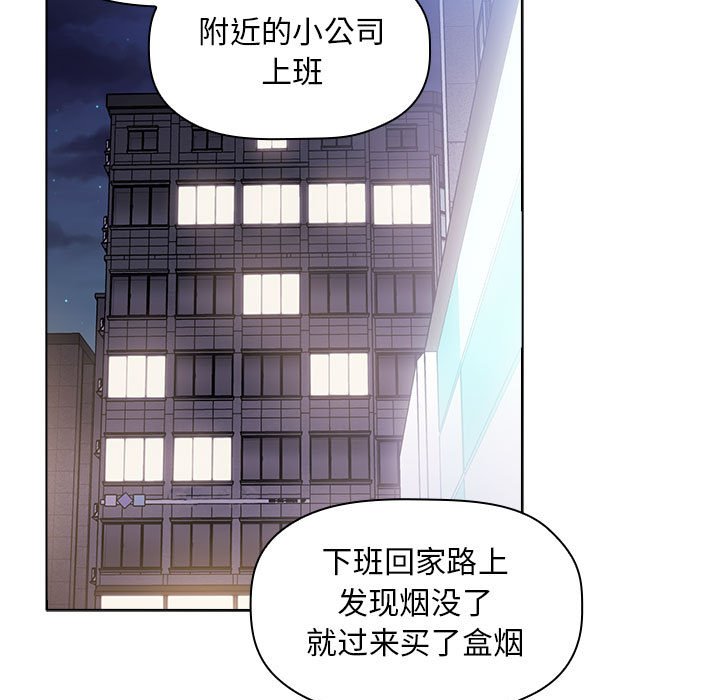 第23话 2311