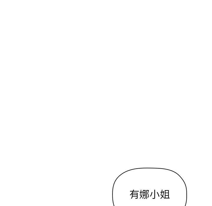 第23话 2319