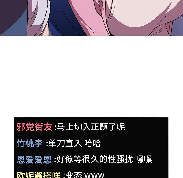 第23话 2323