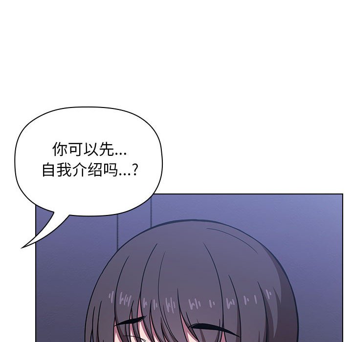 第23话 236