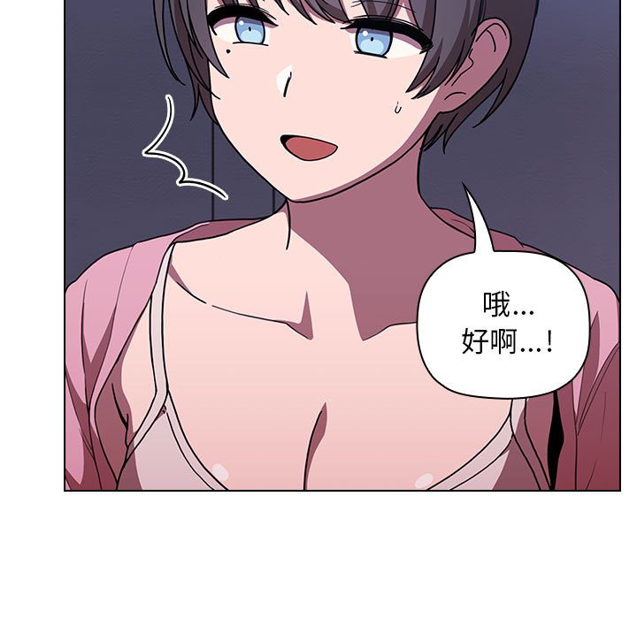第23话 237