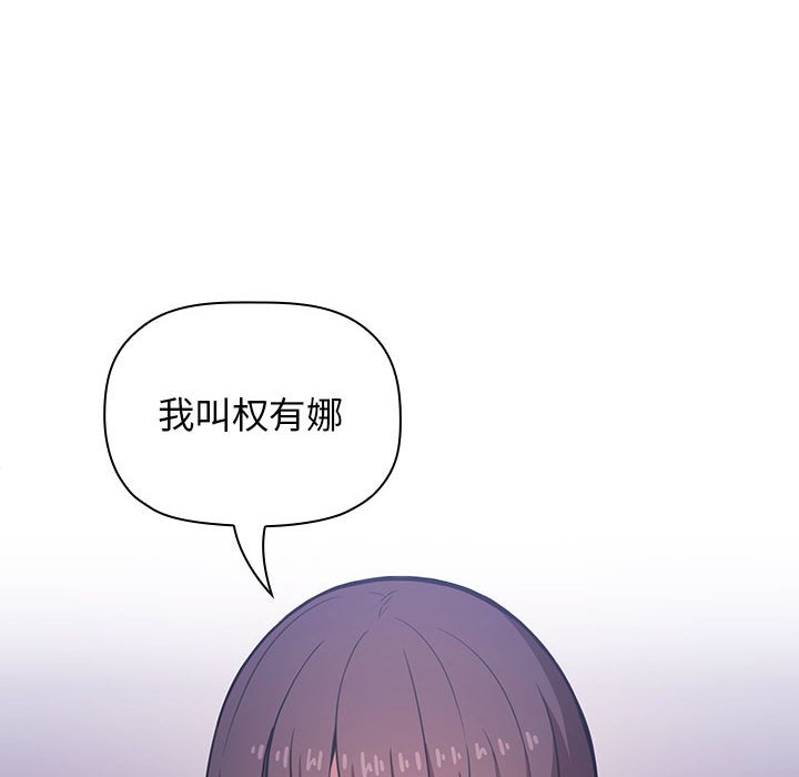 第23话 238