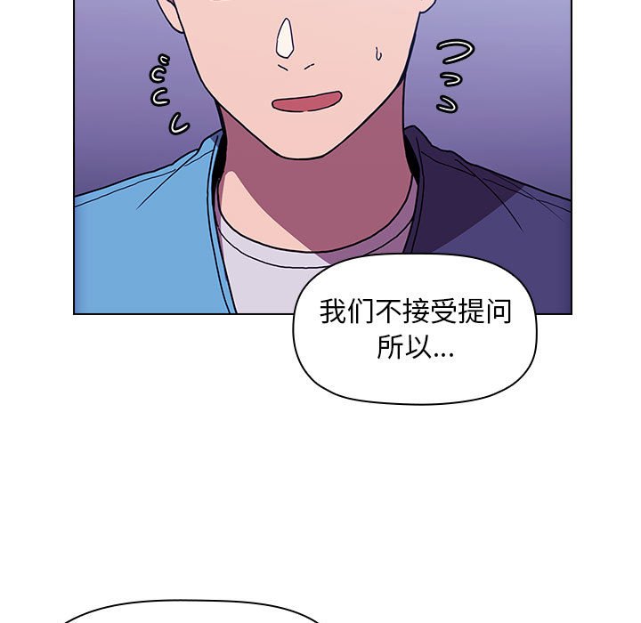 第24话 2410