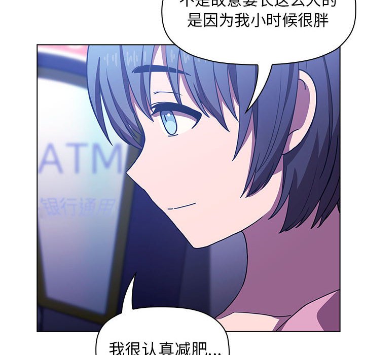 第24话 2413