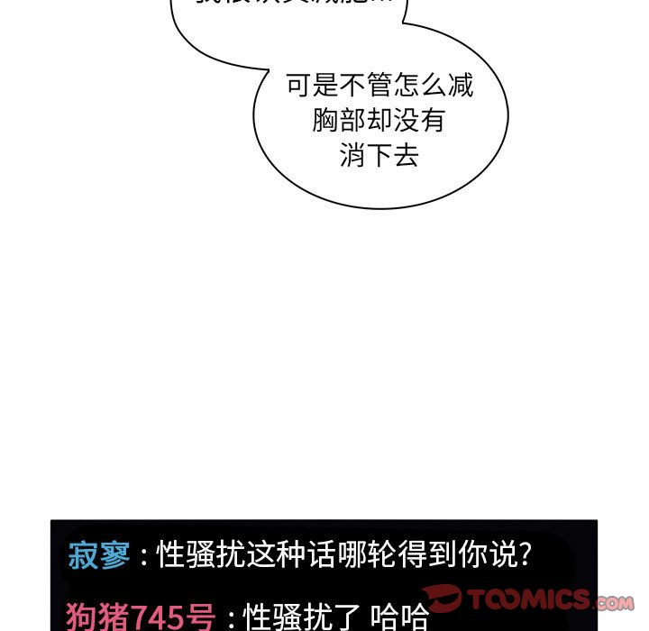 第24话 2414