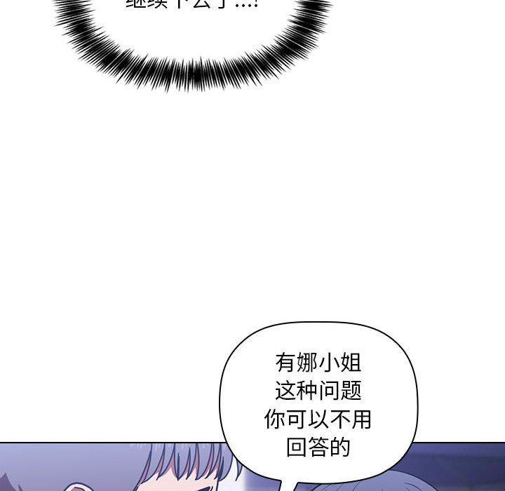 第24话 2417
