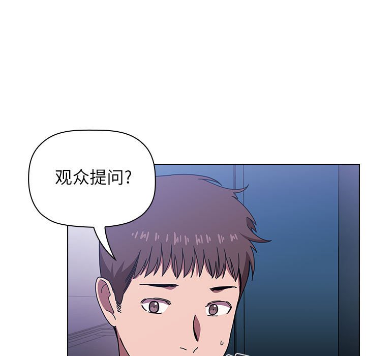 第24话 242