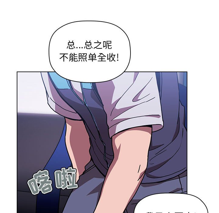 第24话 2421