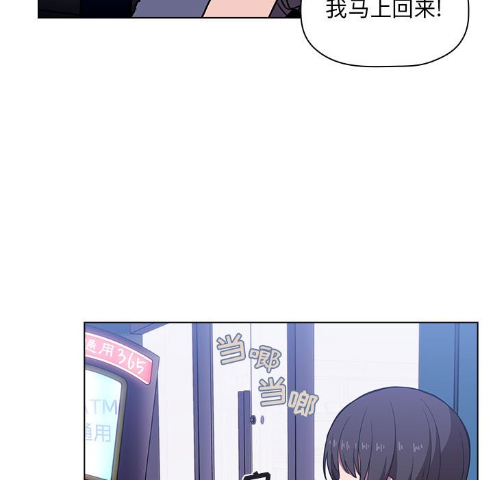 第24话 2422