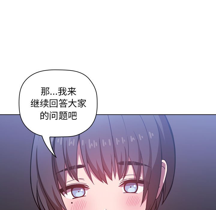 第24话 2424