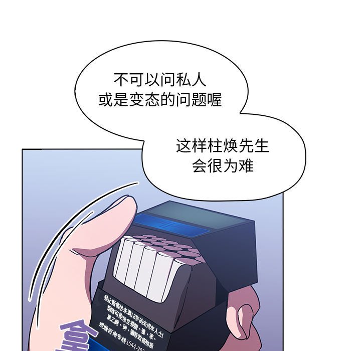 第24话 2426