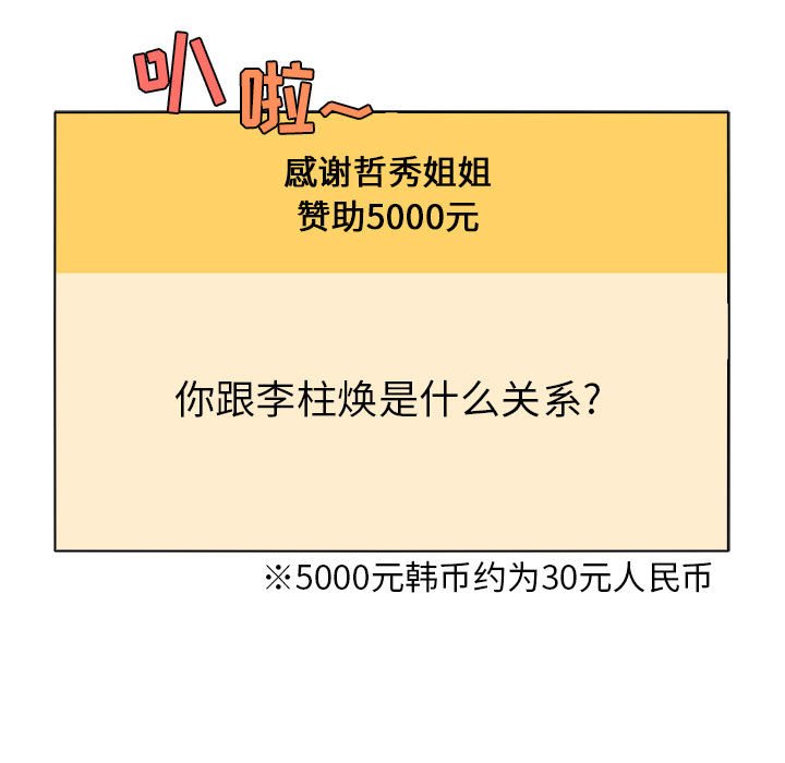 第24话 2428