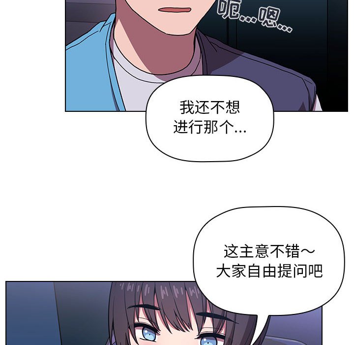 第24话 243