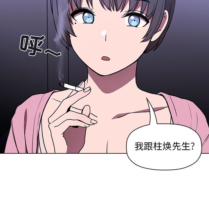 第24话 2430