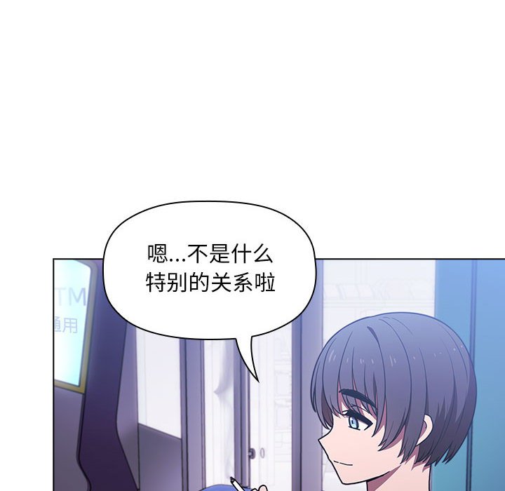 第24话 2431