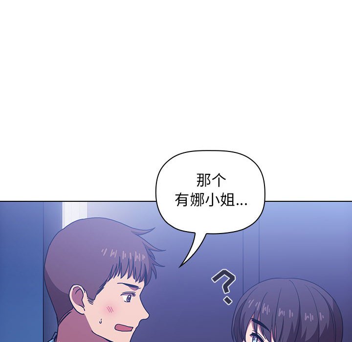 第24话 245