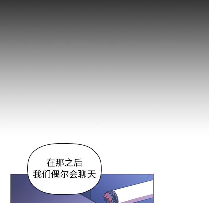 第25话 2512
