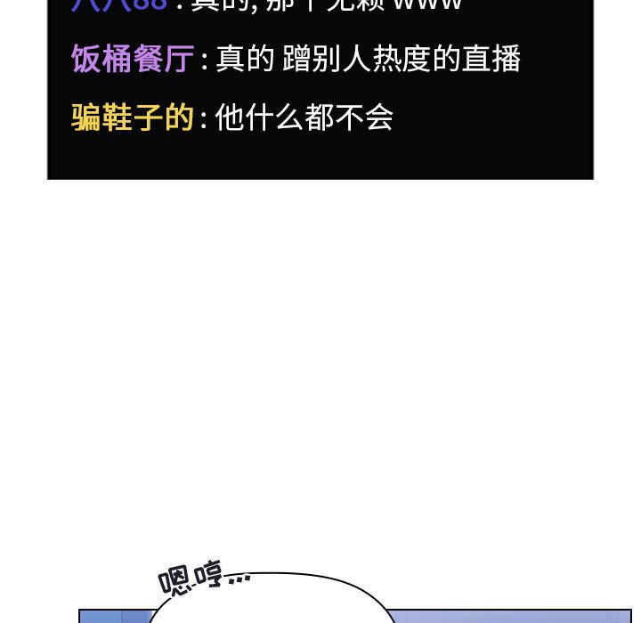 第25话 2515