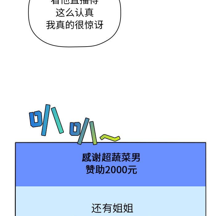 第25话 2519
