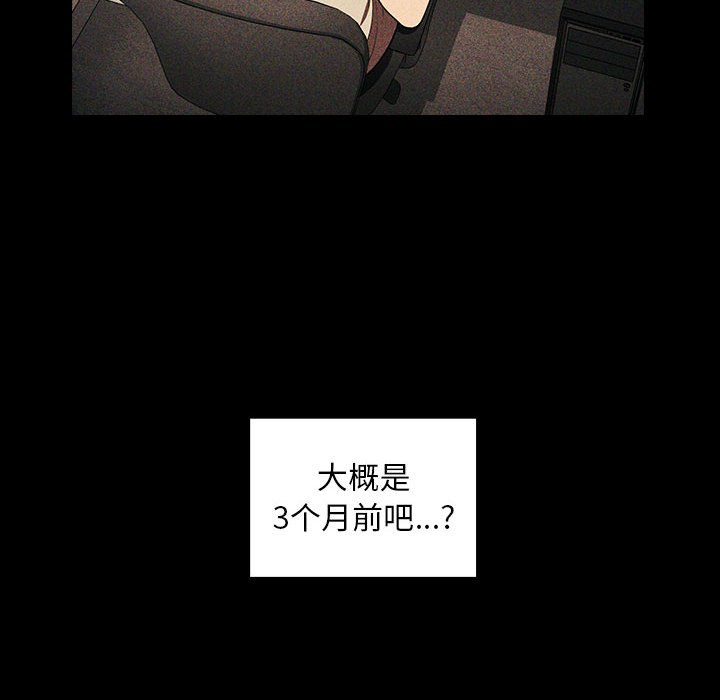 第25话 252