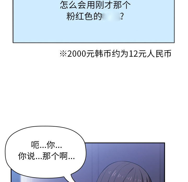 第25话 2520