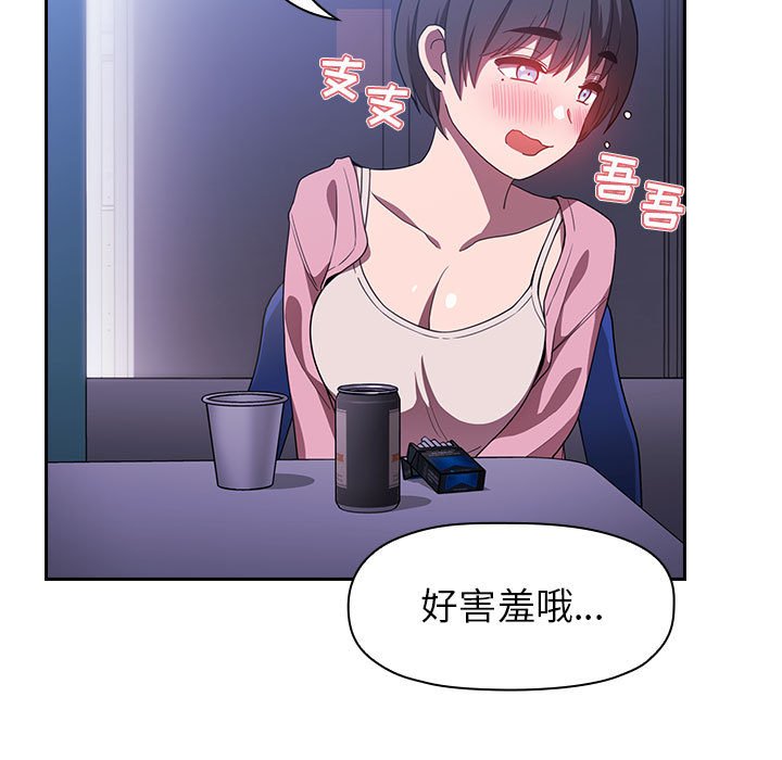 第25话 2521