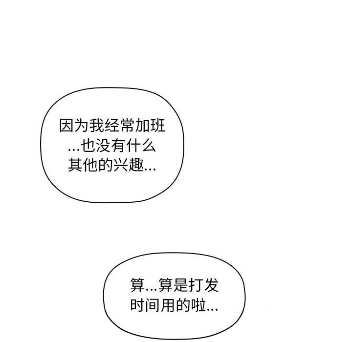 第25话 2522