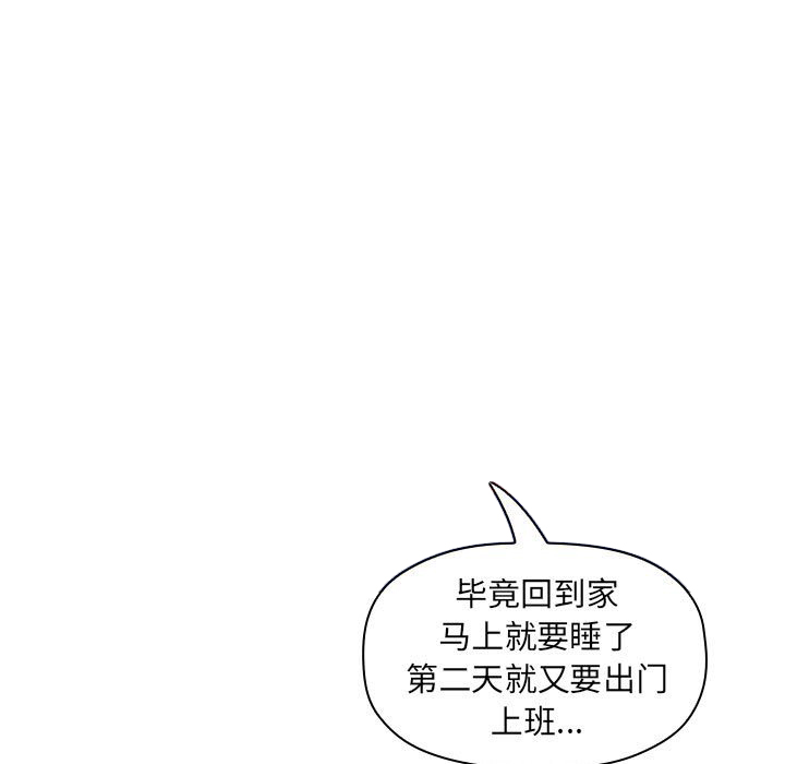 第25话 2523