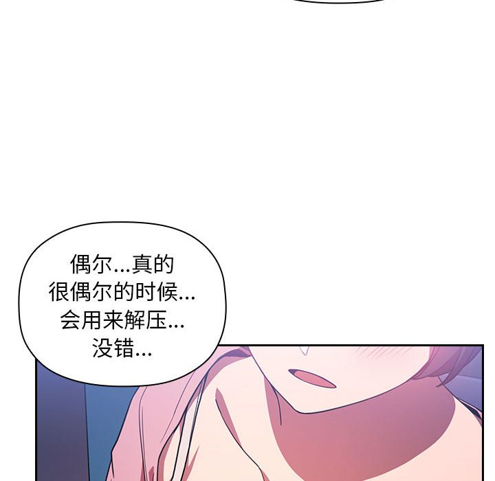 第25话 2524