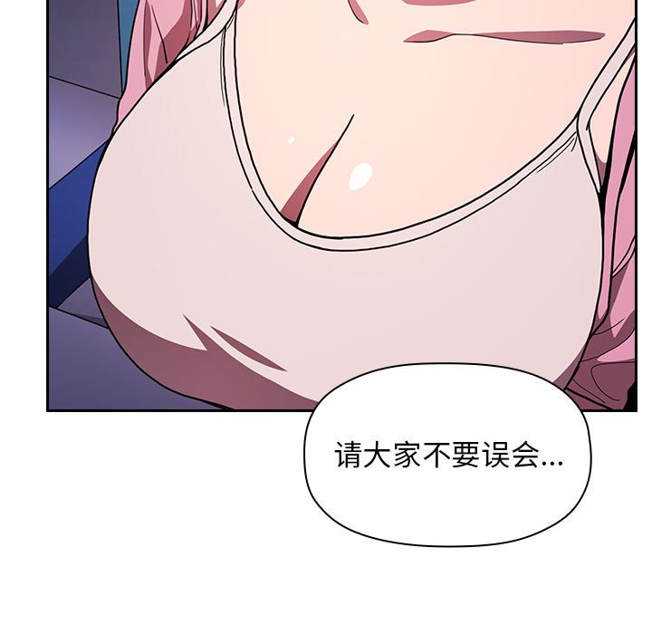 第25话 2525