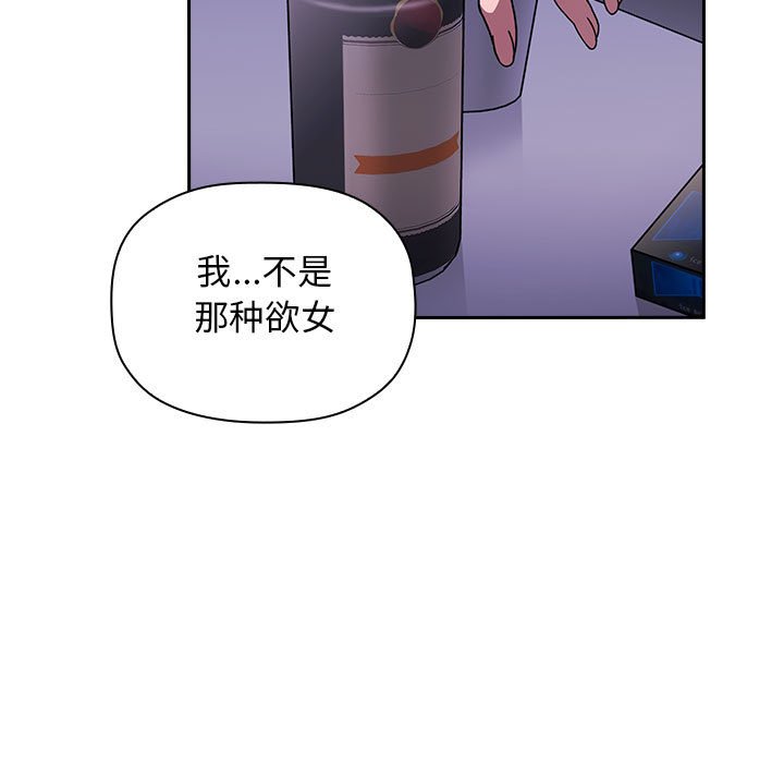 第25话 2527